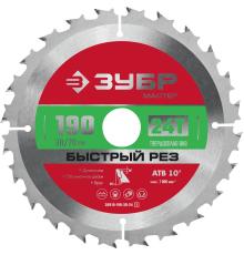 ЗУБР Быстрый рез, 190 x 30/20 мм, 24Т, пильный диск по дереву (36910-190-30-24)