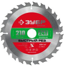 ЗУБР Быстрый рез, 210 x 30/20 мм, 24Т, пильный диск по дереву (36910-210-30-24)