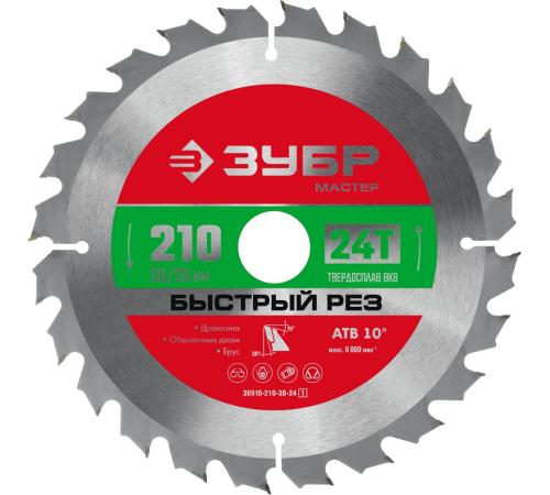 ЗУБР Быстрый рез, 210 x 30/20 мм, 24Т, пильный диск по дереву (36910-210-30-24)