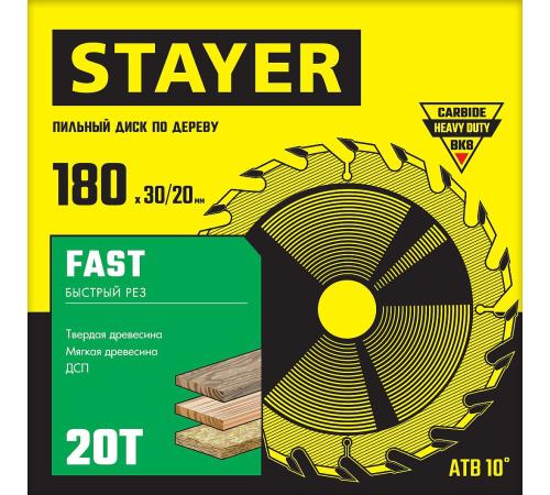 STAYER Fast, 180 x 30/20 мм, 20Т, быстрый рез, пильный диск по дереву (3680-180-30-20)