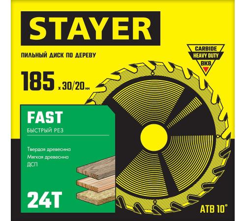 STAYER Fast, 185 x 30/20 мм, 24Т, быстрый рез, пильный диск по дереву (3680-185-30-24)