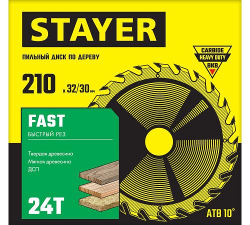 STAYER Fast, 210 x 32/30 мм, 24Т, быстрый рез, пильный диск по дереву (3680-210-32-24)