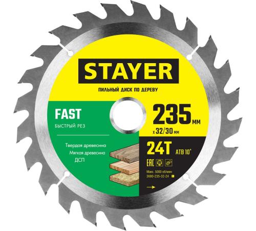 STAYER Fast, 235 x 32/30 мм, 24Т, быстрый рез, пильный диск по дереву (3680-235-32-24)