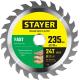 STAYER Fast, 235 x 32/30 мм, 24Т, быстрый рез, пильный диск по дереву (3680-235-32-24)
