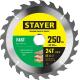 STAYER Fast, 250 x 32/30 мм, 24Т, быстрый рез, пильный диск по дереву (3680-250-32-24)