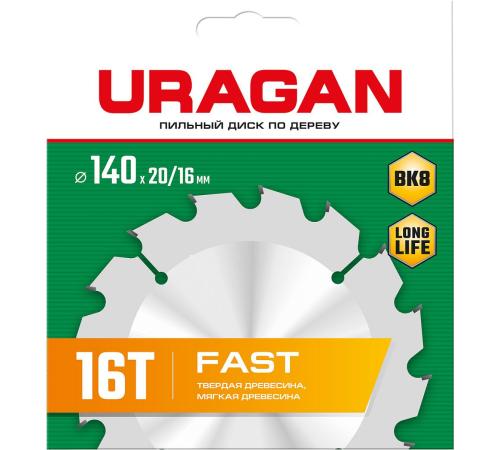 URAGAN Fast, 140 x 20/16 мм, 16Т, пильный диск по дереву (36800-140-20-16)