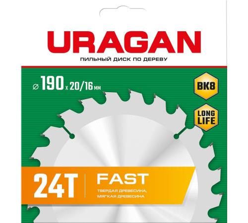 URAGAN Fast, 190 х 20/16 мм, 24Т, пильный диск по дереву (36800-190-20-24)