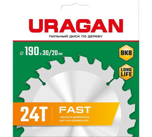 URAGAN Fast, 190 х 30/20 мм, 24Т, пильный диск по дереву (36800-190-30-24)