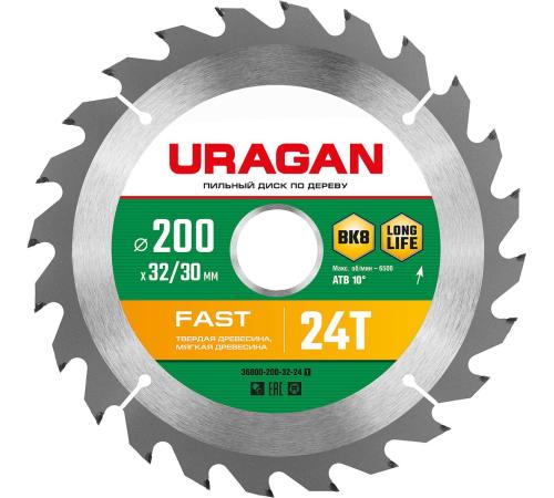 URAGAN Fast, 200 х 32/30 мм, 24Т, пильный диск по дереву (36800-200-32-24)