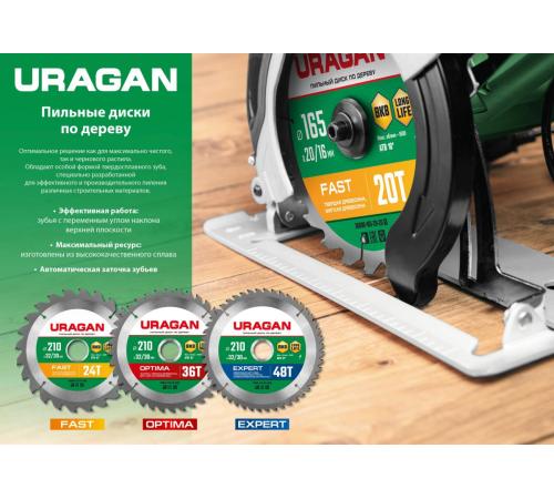 URAGAN Fast, 210 х 32/30 мм, 24Т, пильный диск по дереву (36800-210-32-24)