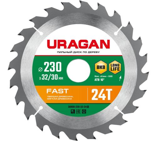 URAGAN Fast, 230 х 32/30 мм, 24Т, пильный диск по дереву (36800-230-32-24)