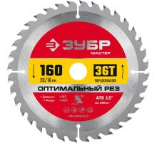 ЗУБР Оптимальный рез, 160 x 20/16 мм, 36T, пильный диск по дереву (36912-160-20-36)