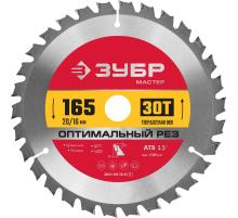 ЗУБР Оптимальный рез, 165 x 20/16 мм, 30T, пильный диск по дереву (36912-165-20-30)