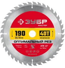 ЗУБР Оптимальный рез, 190 x 30/20 мм, 40Т, пильный диск по дереву (36912-190-30-40)