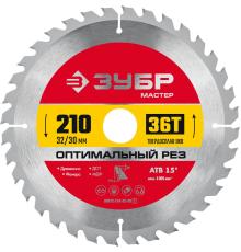 ЗУБР Оптимальный рез, 200 x 32/30 мм, 36T, пильный диск по дереву (36912-210-32-36)