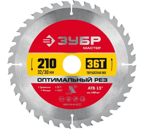 ЗУБР Оптимальный рез, 200 x 32/30 мм, 36T, пильный диск по дереву (36912-210-32-36)
