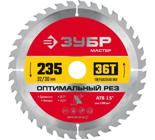 ЗУБР Оптимальный рез, 235 x 32/30 мм, 36T, пильный диск по дереву (36912-235-32-36)