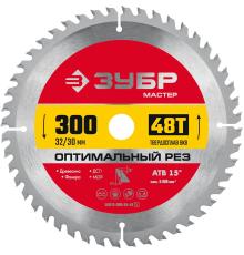 ЗУБР Оптимальный рез, 300 x 32/30 мм, 48Т, пильный диск по дереву (36912-300-32-48)