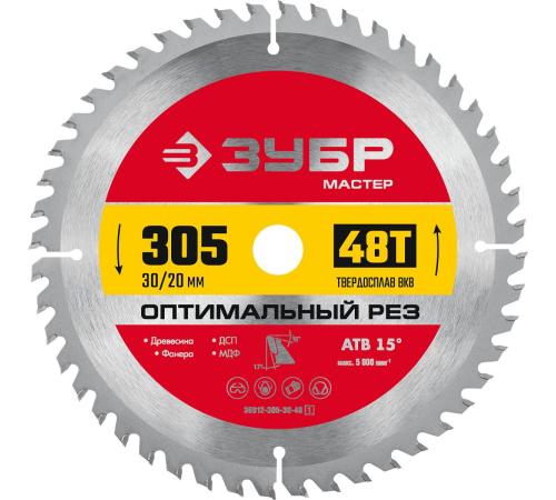 ЗУБР Оптимальный рез, 305 x 30 мм, 48Т, пильный диск по дереву (36912-305-30-48)