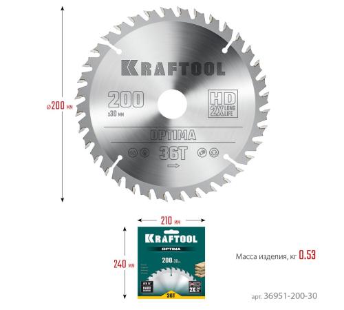 KRAFTOOL Optima, 200 х 30 мм, 36Т, пильный диск по дереву (36951-200-30)