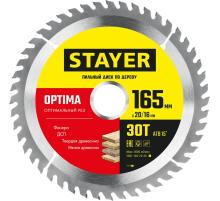 STAYER Optima, 165 x 20/16 мм, 30T, оптимальный рез, пильный диск по дереву (3681-165-20-30)