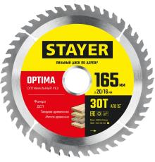 STAYER Optima, 165 x 20/16 мм, 30T, оптимальный рез, пильный диск по дереву (3681-165-20-30)