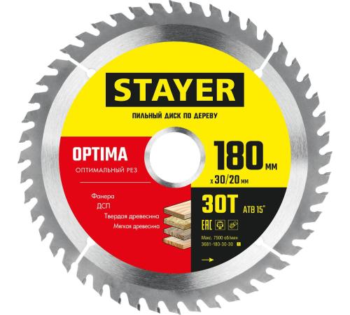 STAYER Optima, 180 x 30/20 мм, 30Т, оптимальный рез, пильный диск по дереву (3681-180-30-30)