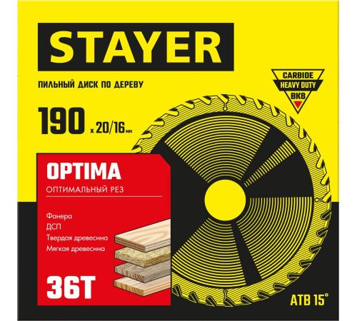 STAYER Optima, 190 x 20/16 мм, 36Т, оптимальный рез, пильный диск по дереву (3681-190-20-36)