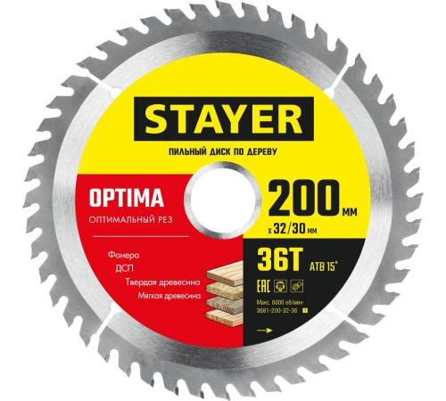 STAYER Optima, 200 x 32/30 мм, 36Т, оптимальный рез, пильный диск по дереву (3681-200-32-36)