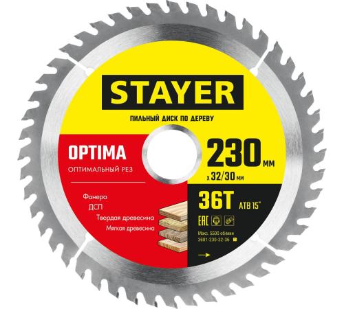 STAYER Optima, 230 x 32/30 мм, 36Т, оптимальный рез, пильный диск по дереву (3681-230-32-36)