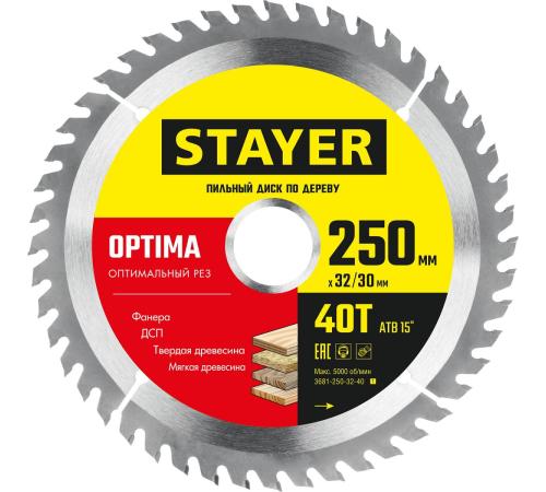 STAYER Optima, 250 x 32/30 мм, 40Т, оптимальный рез, пильный диск по дереву (3681-250-32-40)