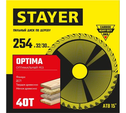 STAYER Optima, 254 x 32/30 мм, 40Т, оптимальный рез, пильный диск по дереву (3681-254-32-40)