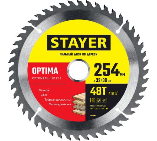 STAYER Optima, 254 x 32/30 мм, 48Т, оптимальный рез, пильный диск по дереву (3681-254-32-48)