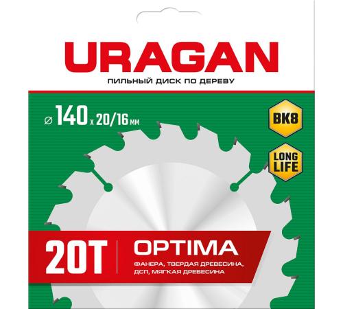 URAGAN Optima, 140 х 20/16 мм, 20Т, пильный диск по дереву (36801-140-20-20)