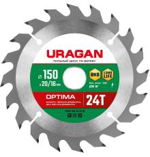 URAGAN Optima, 150 х 20/16 мм, 24Т, пильный диск по дереву (36801-150-20-24)