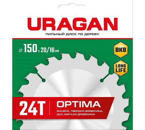 URAGAN Optima, 150 х 20/16 мм, 24Т, пильный диск по дереву (36801-150-20-24)