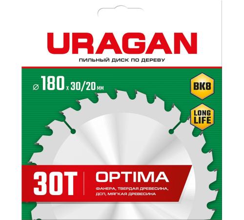 URAGAN Optima, 180 х 30/20 мм, 30Т, пильный диск по дереву (36801-180-30-30)