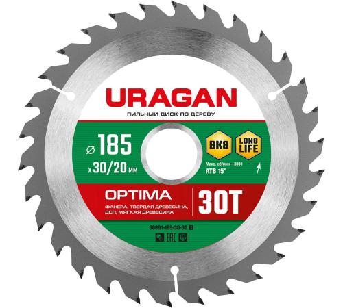URAGAN Optima, 185 х 30/20 мм, 30Т, пильный диск по дереву (36801-185-30-30)