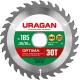 URAGAN Optima, 185 х 30/20 мм, 30Т, пильный диск по дереву (36801-185-30-30)
