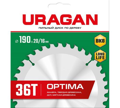 URAGAN Optima, 190 х 20/16 мм, 36Т, пильный диск по дереву (36801-190-20-36)