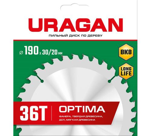 URAGAN Optima, 190 х 30/20 мм, 36Т, пильный диск по дереву (36801-190-30-36)