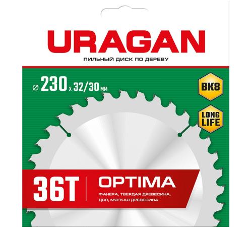 URAGAN Optima, 230 х 32/30 мм, 36Т, пильный диск по дереву (36801-230-32-36)