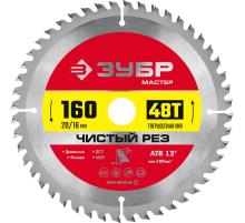 ЗУБР Чистый рез, 160 x 20/16 мм, 48Т, пильный диск по дереву (36914-160-20-48)