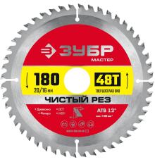 ЗУБР Чистый рез, 180 x 20/16 мм, 48Т, пильный диск по дереву (36914-180-20-48)