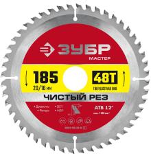 ЗУБР Чистый рез, 185 x 20/16 мм, 48Т, пильный диск по дереву (36914-185-20-48)