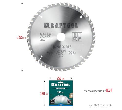 KRAFTOOL Precision, 235 х 30 мм, 48Т, пильный диск по дереву (36952-235-30)