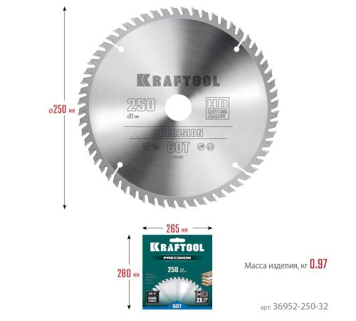 KRAFTOOL Precision, 250 х 32 мм, 60Т, пильный диск по дереву (36952-250-32)