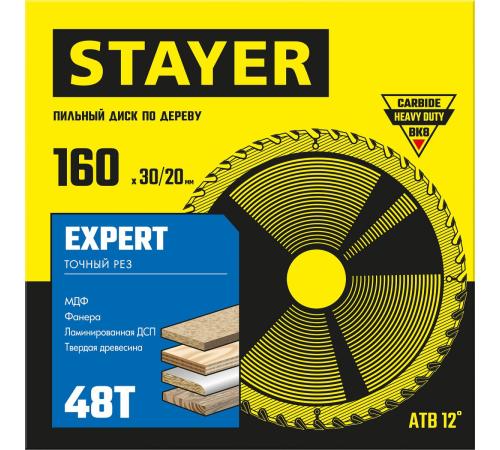 STAYER Expert, 160 x 30/20 мм, 48T, точный рез, пильный диск по дереву (3682-160-30-48)
