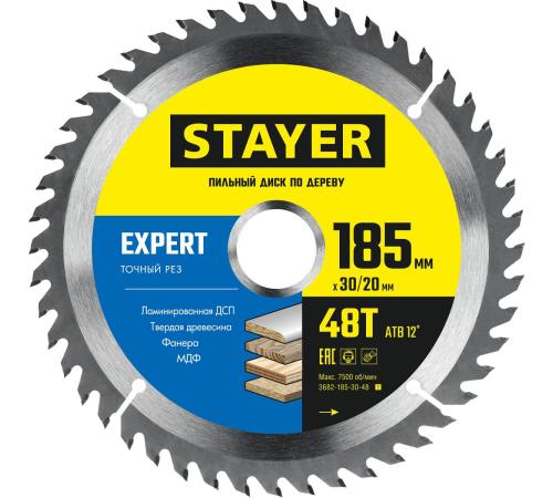 STAYER Expert, 185 x 30/20 мм, 48Т, точный рез, пильный диск по дереву (3682-185-30-48)