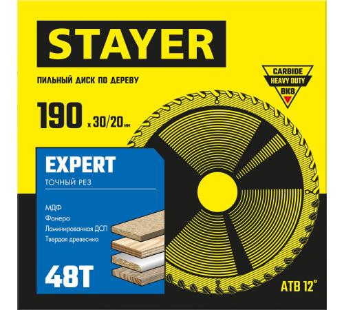 STAYER Expert, 190 x 30/20 мм, 48Т, точный рез, пильный диск по дереву (3682-190-30-48)